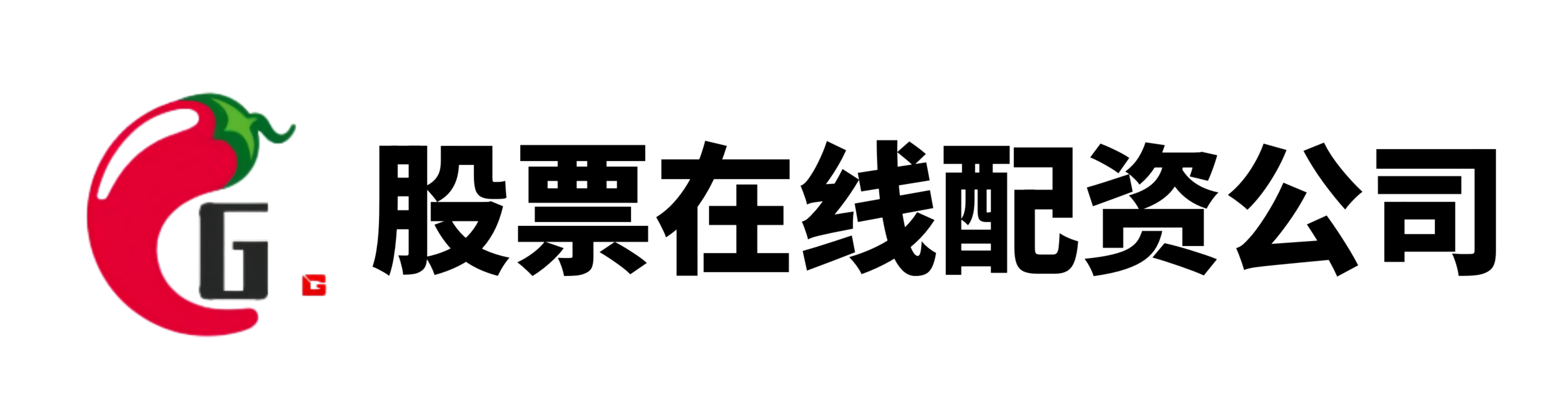 实配网